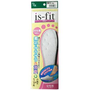 is-fit タオル地サラン女性用 フリー 【3セット】