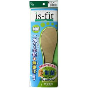 is-fit 制菌男女兼用 ベージュ 【3セット】