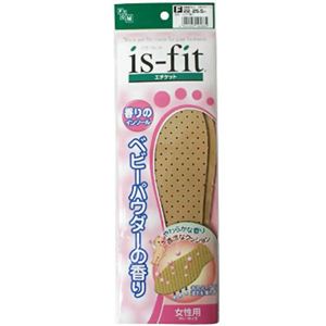 is-fit 香りのインソール女性用 フリー 【3セット】