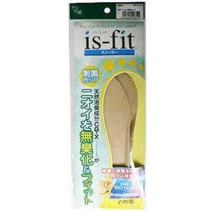 is-fit 制菌カップ子供用 14-15 【3セット】