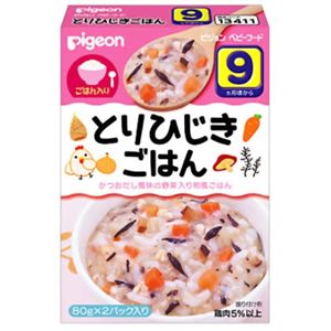 ピジョンレトルトパウチ とりひじきごはん 80g*2袋 【10セット】