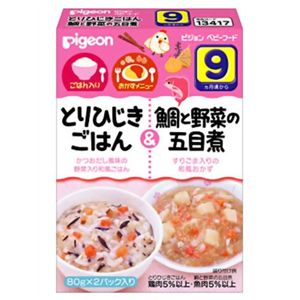 ピジョンレトルトパウチ とりひじきごはん&鯛と野菜の五目煮 80g*2袋 【10セット】