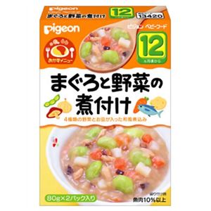 ピジョンレトルトパウチ まぐろと野菜の煮付け 80g*2袋 【10セット】