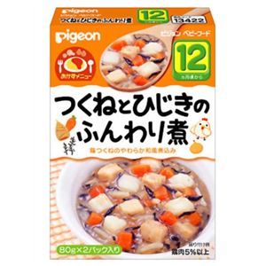 ピジョンレトルトパウチ つくねとひじきのふんわり煮 80g*2袋 【10セット】