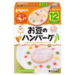 ピジョンレトルトパウチ お豆のハンバーグ 80g*2袋 【10セット】