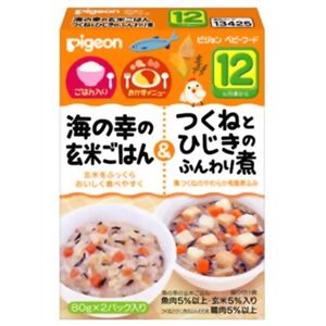 ピジョンレトルトパウチ 海の幸の玄米ごはん&つくねとひじきのふんわり煮 80g*2袋 【10セット】