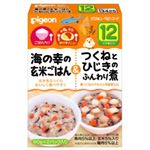 ピジョンレトルトパウチ 海の幸の玄米ごはん&つくねとひじきのふんわり煮 80g*2袋 【10セット】