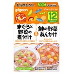 ピジョンレトルトパウチ まぐろと野菜の煮付け&鮭と野菜あんかけ 80g*2袋 【10セット】