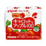 ピジョン キャロット&アップル100 紙パック125ml 48個