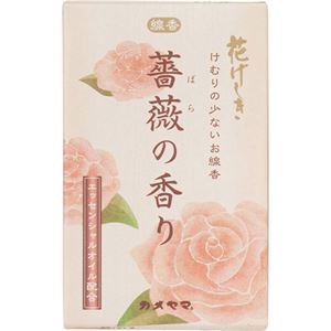 花げしき 薔薇の香り ミニ寸 【4セット】