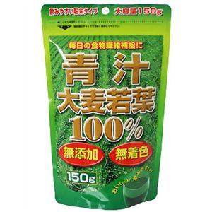 青汁大麦若葉100% 150g 【9セット】