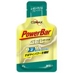 パワージェル レモンライムフレーバー C2MAX 【9セット】