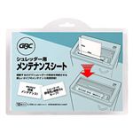 日本GBC シュレッダー用メンテナンスシート OP12S(12枚入) 【14セット】