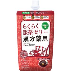 龍角散漢方服用ゼリー いちごチョコ風味 200g 【11セット】