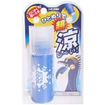 ひやしま専科 どこでもクール超涼しーい 45ml 【6セット】