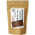 河村農園 国産どくだみ茶 15包入 【3セット】