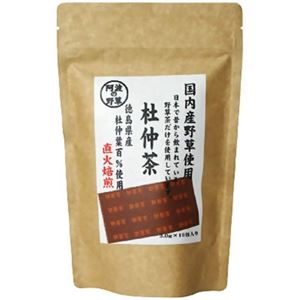 河村農園 国産杜仲茶 15包入 【3セット】