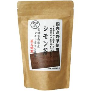 河村農園 国産シモン茶 15包入 【3セット】