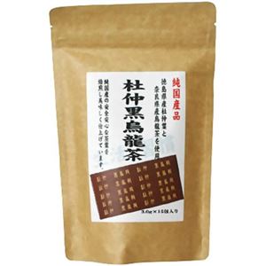 河村農園 国産杜仲黒烏龍茶 15包入 【3セット】