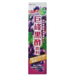 巨峰黒酢飲料 720ml 【9セット】