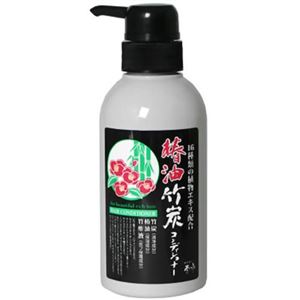 椿油竹炭コンディショナー 340ml 【2セット】