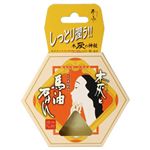 木灰と馬油石けん 100g 【4セット】