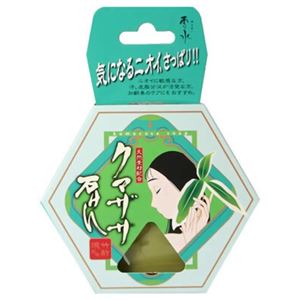 クマザサ石けん 100g 【4セット】