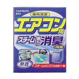 カーメイト 消臭剤 車内清潔スチーム消臭 エアコン用 無香 D21 【7セット】