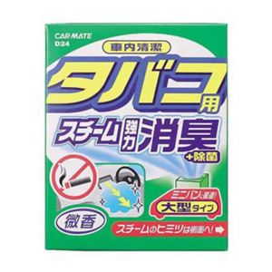 カーメイト 消臭剤 車内清潔スチーム消臭 タバコ用 大型 微香 D24 【5セット】