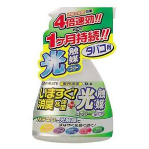 カーメイト 消臭剤 車内清潔いますぐ消臭+光触媒 タバコ用 微香 D6 【5セット】