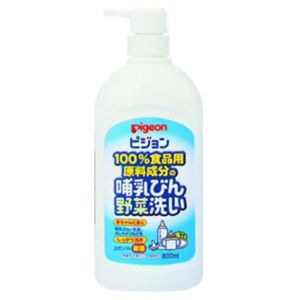 ピジョン 哺乳びん野菜洗い 800ml 【3セット】