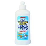 ピジョン 哺乳びん野菜洗いコンパクト 300ml 【8セット】