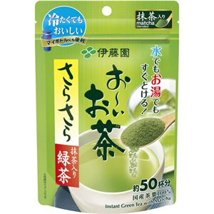 おーいお茶 抹茶入りさらさら緑茶 40g 【5セット】