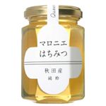 秋田産 純粋マロニエはちみつ 190g 【3セット】