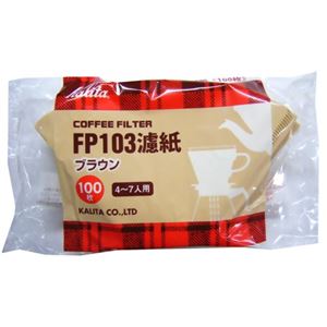 カリタ FP103濾紙みさらしタイプ(100枚入) 4-7人用 【7セット】