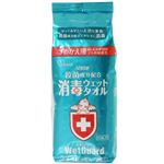 スコッティ 消毒ウェットタオル ウェットガード 70枚 つめかえ用 【19セット】