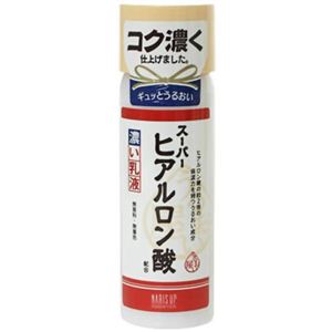 うるおい屋 しっとり乳液 150ml 【3セット】