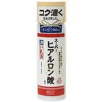 うるおい屋 しっとり乳液 150ml 【3セット】