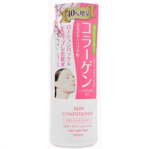 スキンコンディショナー ローション CO 360ml 【5セット】