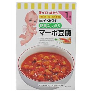 野菜たっぷりマーボ豆腐 100g*2 【12セット】