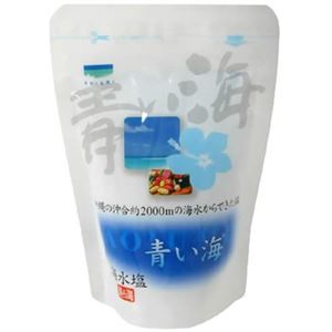 青い海 海水塩 120g 【9セット】