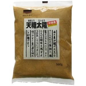 青い海 天糖太陽 500g 【7セット】