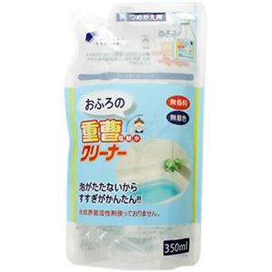 おふろの重曹電解水クリーナー つめかえ用 350ml 【9セット】