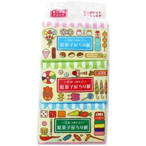 ミニポケットティシュ 駄菓子屋ちり紙 6P 【21セット】