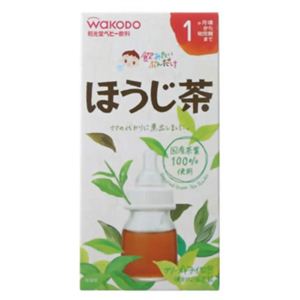 飲みたいぶんだけ ほうじ茶 1.2g*10包 【20セット】