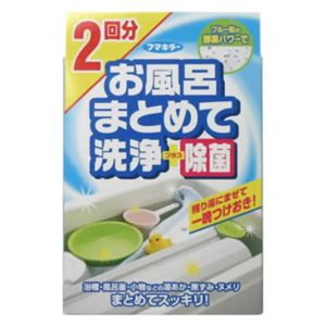 フマキラー お風呂まとめて洗浄プラス除菌 2回分 【4セット】