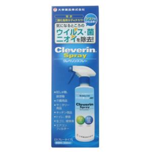 クレベリンスプレー 300ml 【2セット】