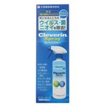 クレベリンスプレー 300ml 【2セット】