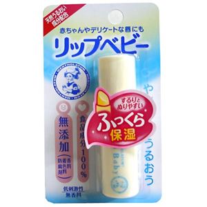 メンソレータム リップベビー 無香料 4.2g 【13セット】