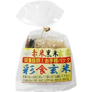 彩食玄米 28g*6包(玄米こしひかり*4・黒米*1・赤米*1) 【4セット】